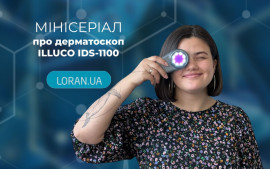 Loran has released a mini-series about the ILLUCO IDS-1100 dermatoscope